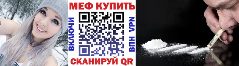 Где продают наркотики Хотьково Гашиш  Cocaine  A-PVP  МЕФ 