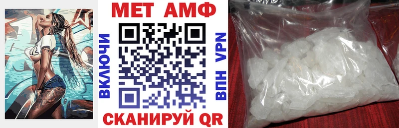 Amphetamine VHQ наркотики Хотьково