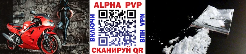 blacksprut ссылка  Хотьково  Alpha PVP Crystall 