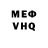 МЕТАДОН VHQ OSTPSYHO