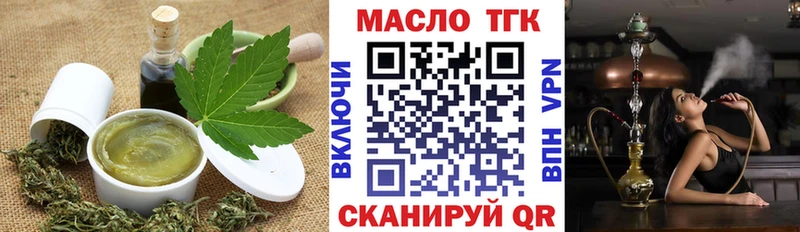 где купить наркотик  Хотьково  маркетплейс как зайти  Cannafood марихуана 
