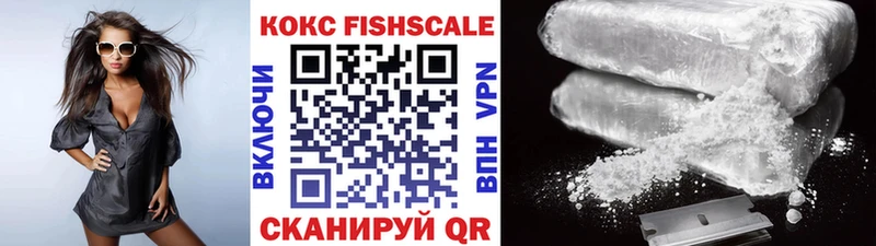 МЕГА tor  Хотьково  площадка наркотические препараты  КОКАИН Fish Scale 