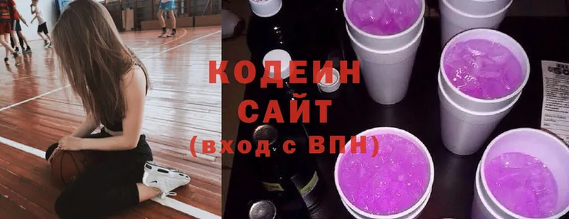 ссылка на мегу ССЫЛКА  Хотьково  Codein Purple Drank 