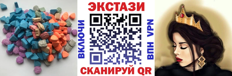 Ecstasy Дубай Хотьково