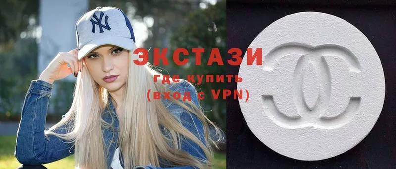 Ecstasy 99%  МЕГА ссылки  Хотьково  купить наркотики цена 