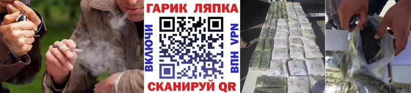 Гашиш гарик  Хотьково 