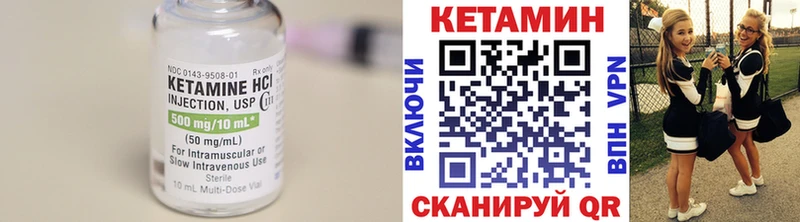 КЕТАМИН VHQ  купить наркотики сайты  Хотьково 