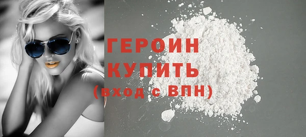 гашиш Осинники