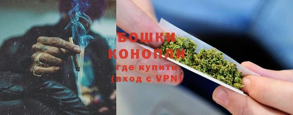 гашиш Осинники