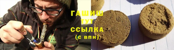 гашиш Осинники