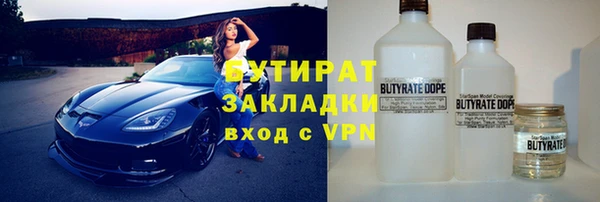 винт Осташков