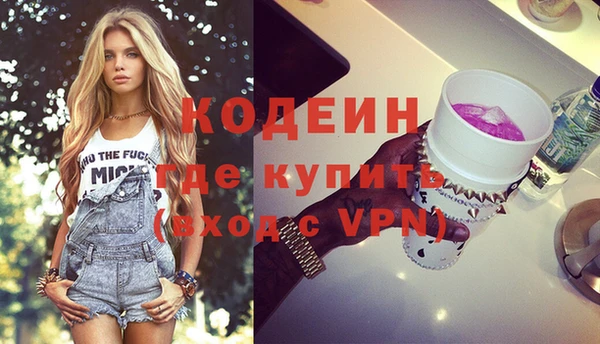 мефедрон VHQ Остров