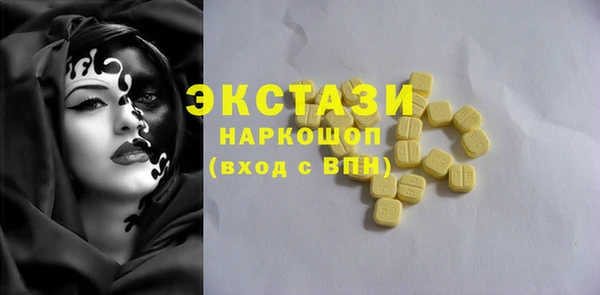гашиш Осинники