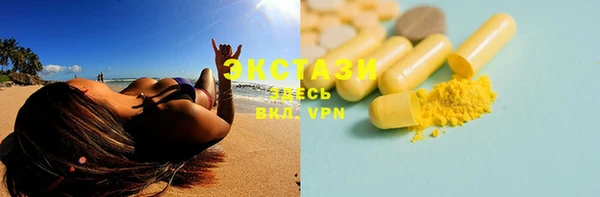 мефедрон VHQ Остров