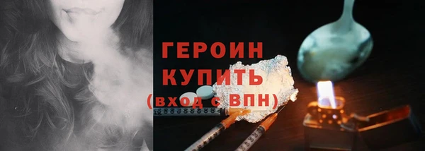гашиш Осинники