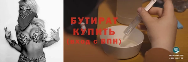 гашиш Осинники
