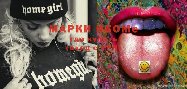 гашиш Осинники