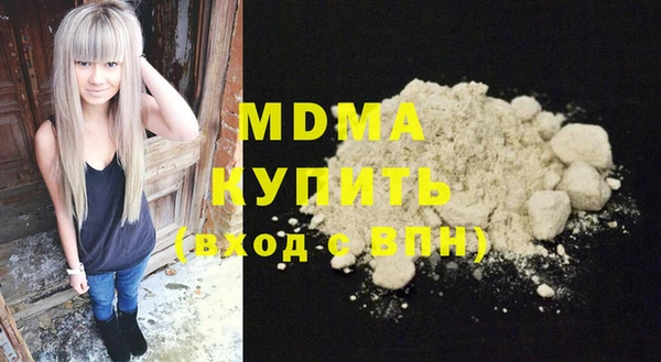 MDMA Вяземский