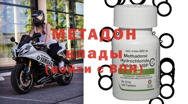 гашиш Осинники