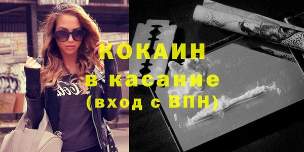 гашиш Осинники