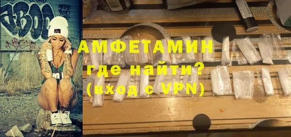 эйфоретик Галич
