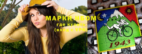 винт Осташков