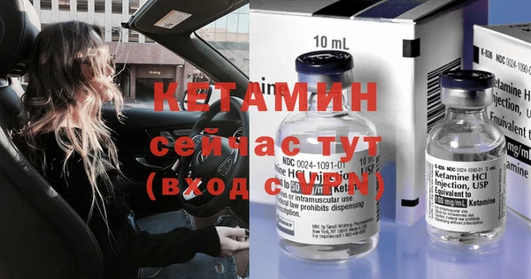гашиш Осинники