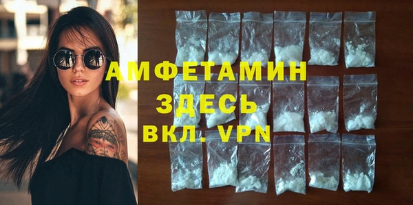 гашиш Осинники