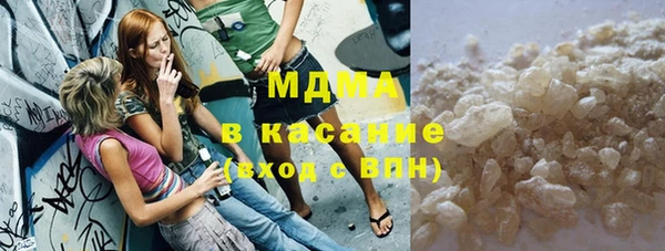 MDMA Вяземский