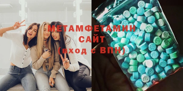 гашиш Осинники