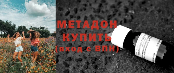 гашиш Осинники