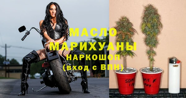 мефедрон VHQ Остров