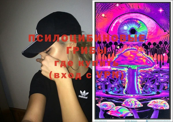 гашиш Осинники