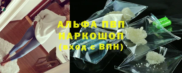 гашиш Осинники