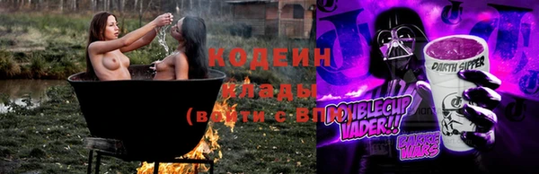 синтетический гашиш Пересвет