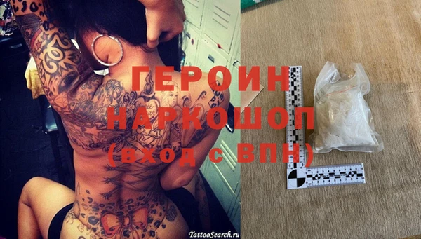 гашиш Осинники