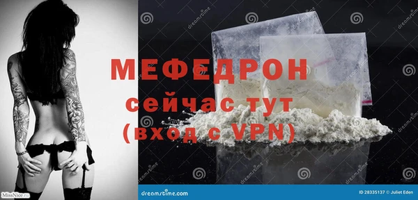 мефедрон VHQ Остров