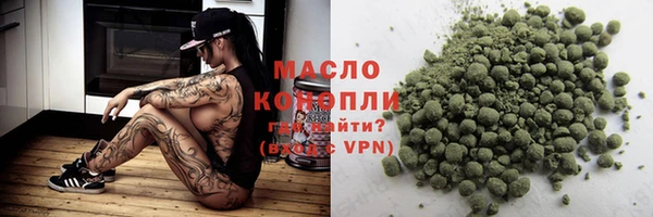 MDMA Вяземский