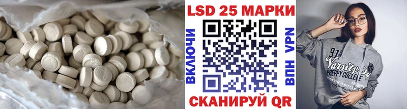 LSD-25 экстази кислота  дарнет шоп  Хотьково 