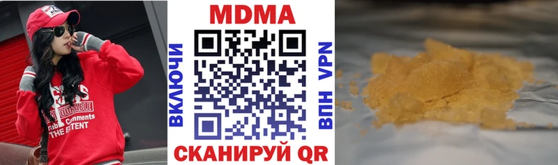 закладка Хотьково OMG онион МДМА кристаллы