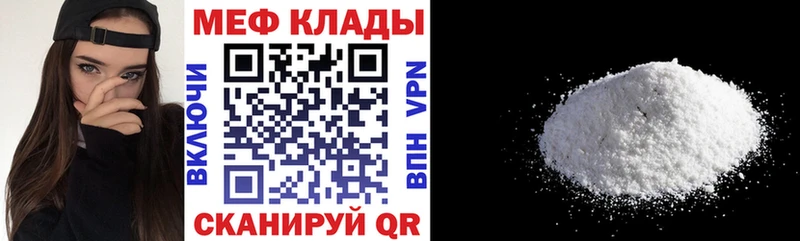 где купить наркоту  Хотьково  Меф кристаллы 