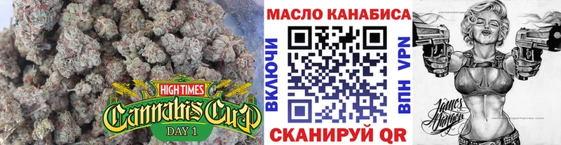 ТГК вейп  где купить наркоту  mega онион  Хотьково 